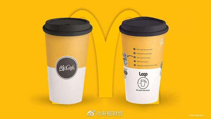麦当劳将试行可重复使用咖啡杯，参与活动的顾客需支付押金