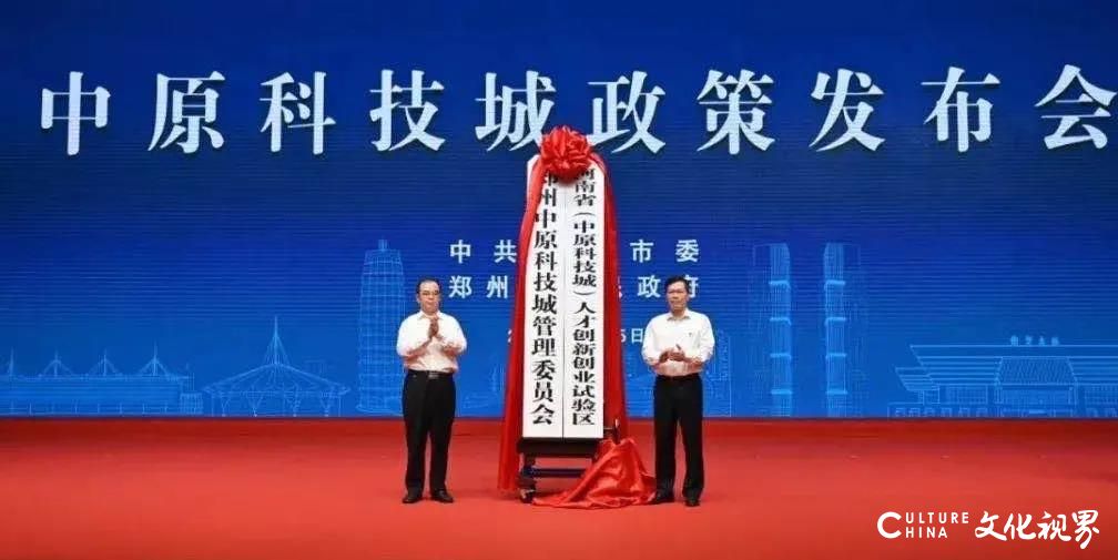 银丰国际生物科技园签约郑州市郑东新区，打造中原地区生命科技、生物智能制造产业高地