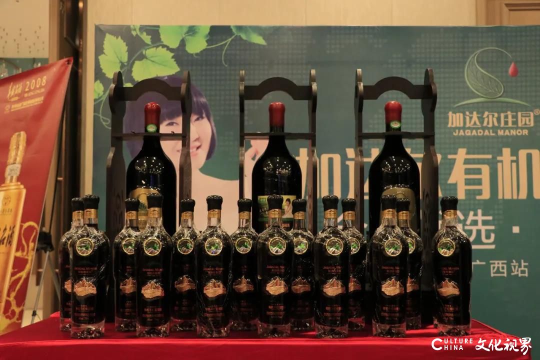 全球优选·更有机——加达尔集团全国巡展之“有机葡萄酒品鉴会·广西站”圆满举行