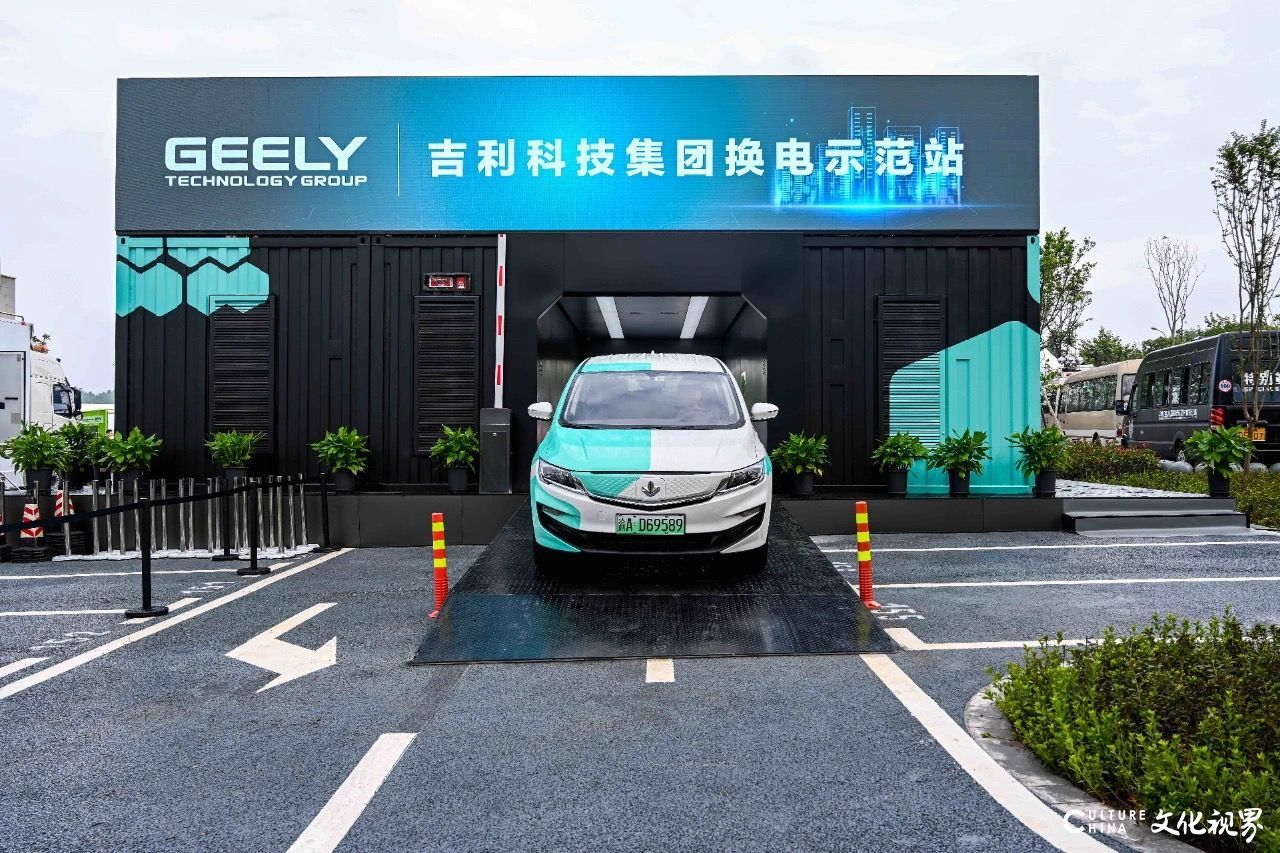吉利集团智能换电站亮相重庆，每站每天可为1000车次极速换电
