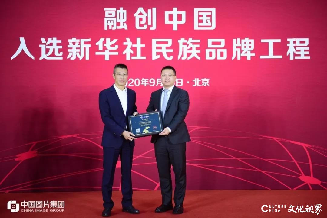 融创中国正式入选“新华社民族品牌工程”，将助力民族品牌进一步做大做强