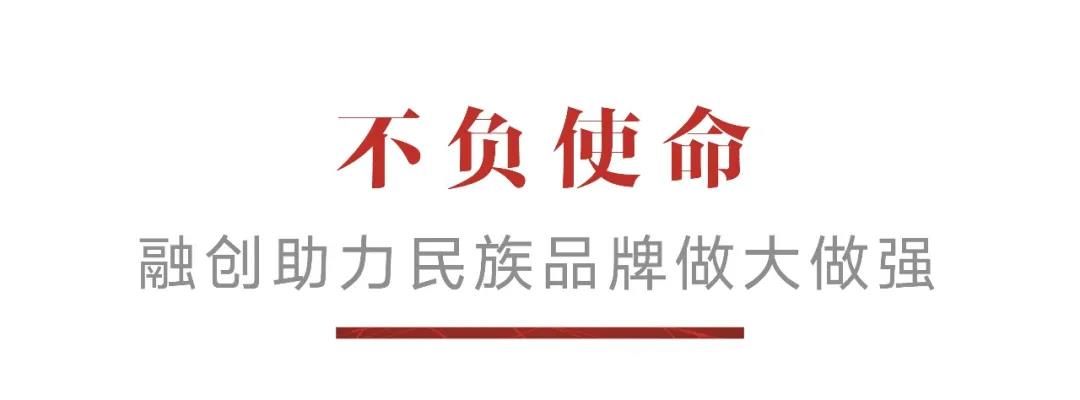 融创中国正式入选“新华社民族品牌工程”，将助力民族品牌进一步做大做强