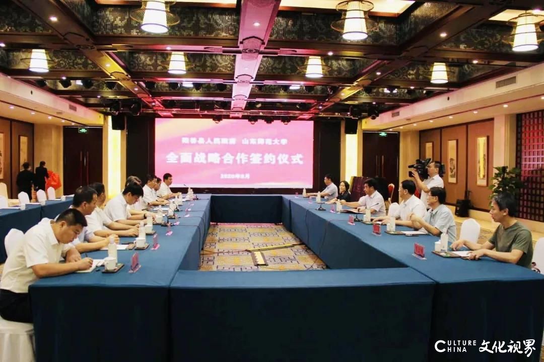 山东师大基础教育集团与阳谷外国语学校签订合作办学协议，为当地教育发展加码