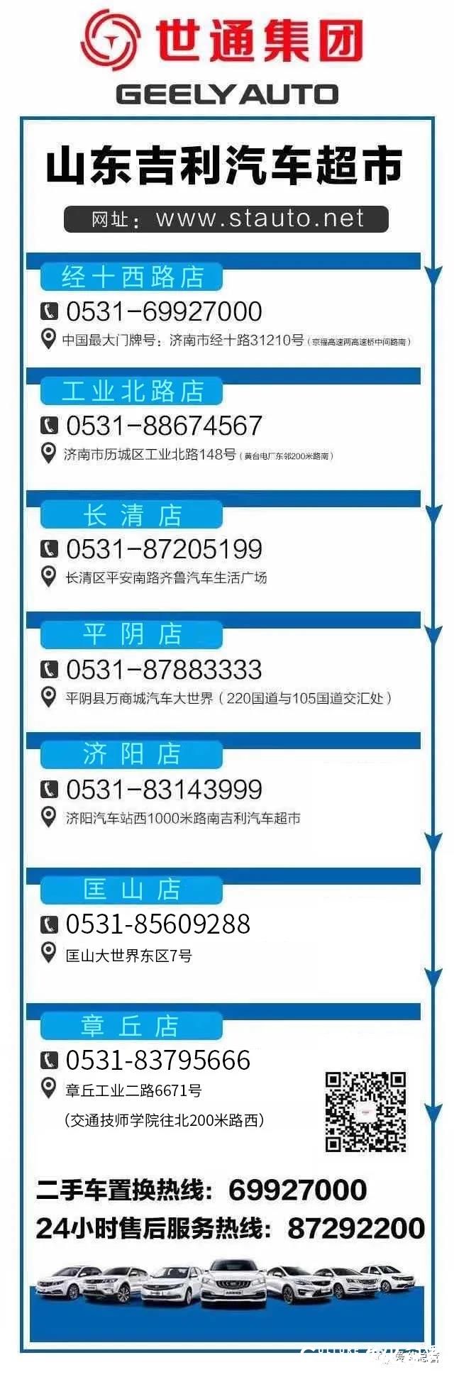 更灵动、更非凡、更智能——吉利博越百万款焕新上市，最高可享现金优惠10000元