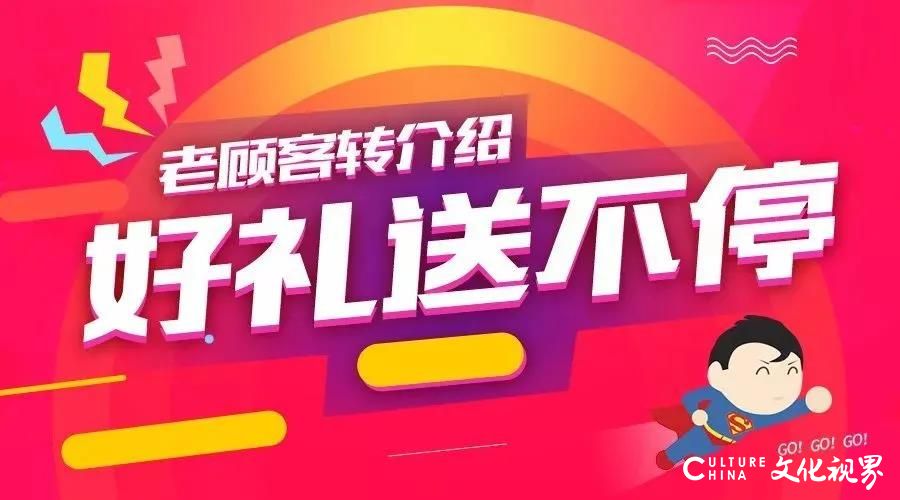 金秋让利 全系大促——山东世通斯巴鲁汽车厂家促销团购 多重豪礼等你来拿