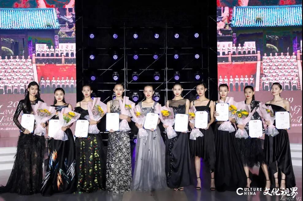 中国超模，中国时尚一一黑蜻蜓模特美育承办，2020龙腾精英超级模特大赛山东大学生选拔赛将于9月30日在济南举行总决赛