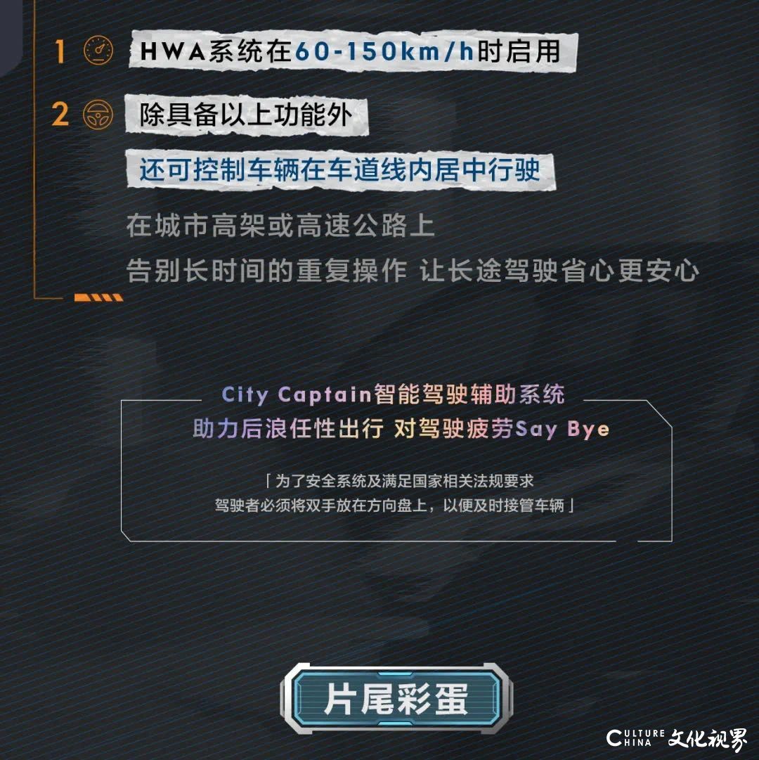 领克汽车|“领燃心动 嗨GO新秋” 领克06任性上市，和车主一起探索别样生活 