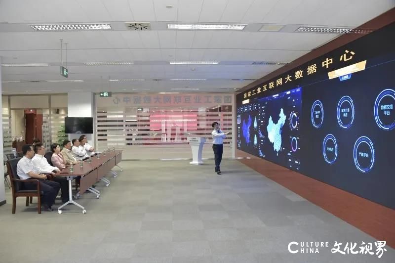 山东能源集团与中国工业互联网研究院在北京签署战略合作协议，将共同推动工业互联网创新发展