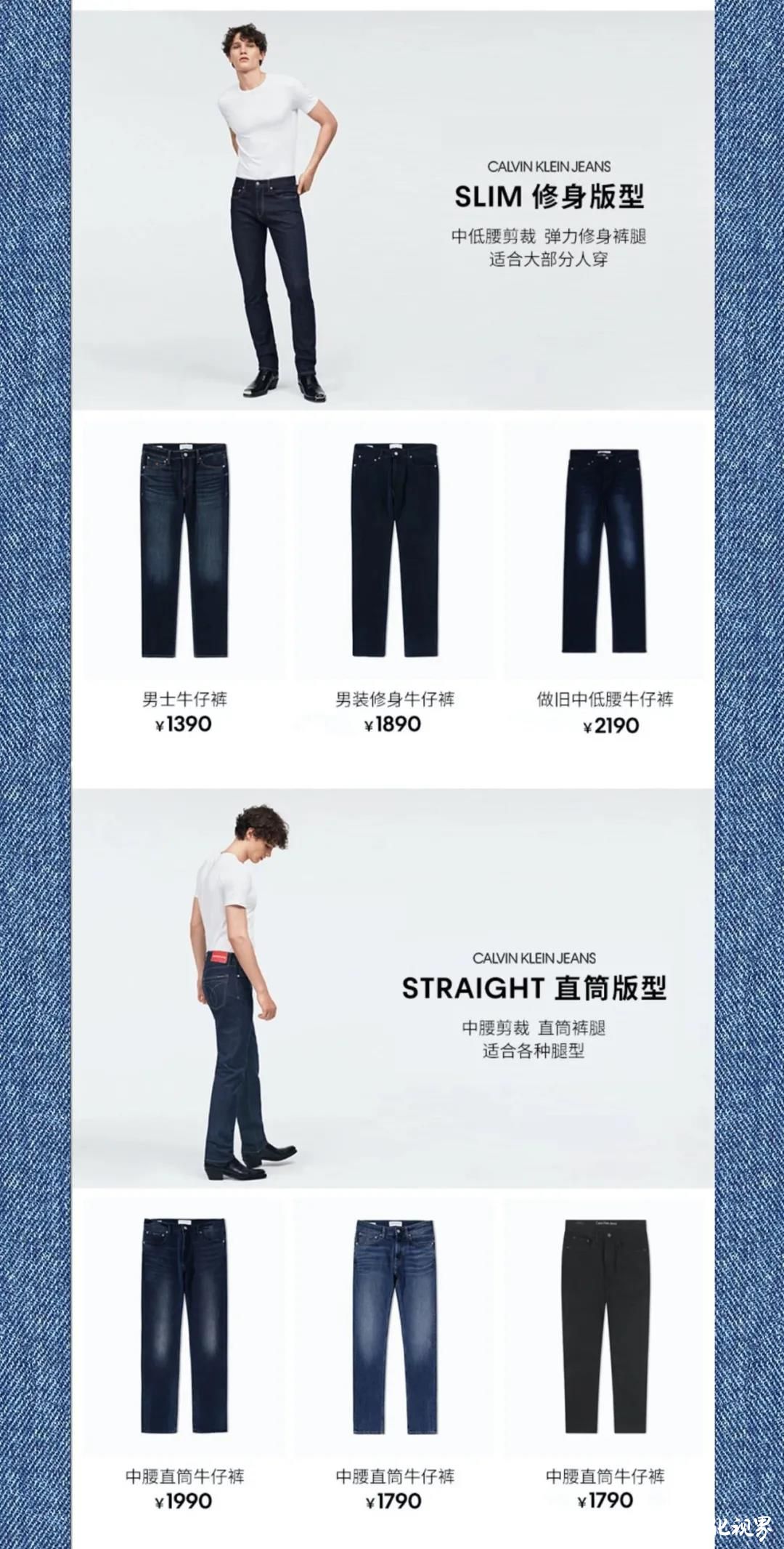 牛仔狂欢大作战，玩出炫酷新时尚——斑斓服饰“JEANS牛仔节”活动专场开启，花样抽奖等多重好礼等你来