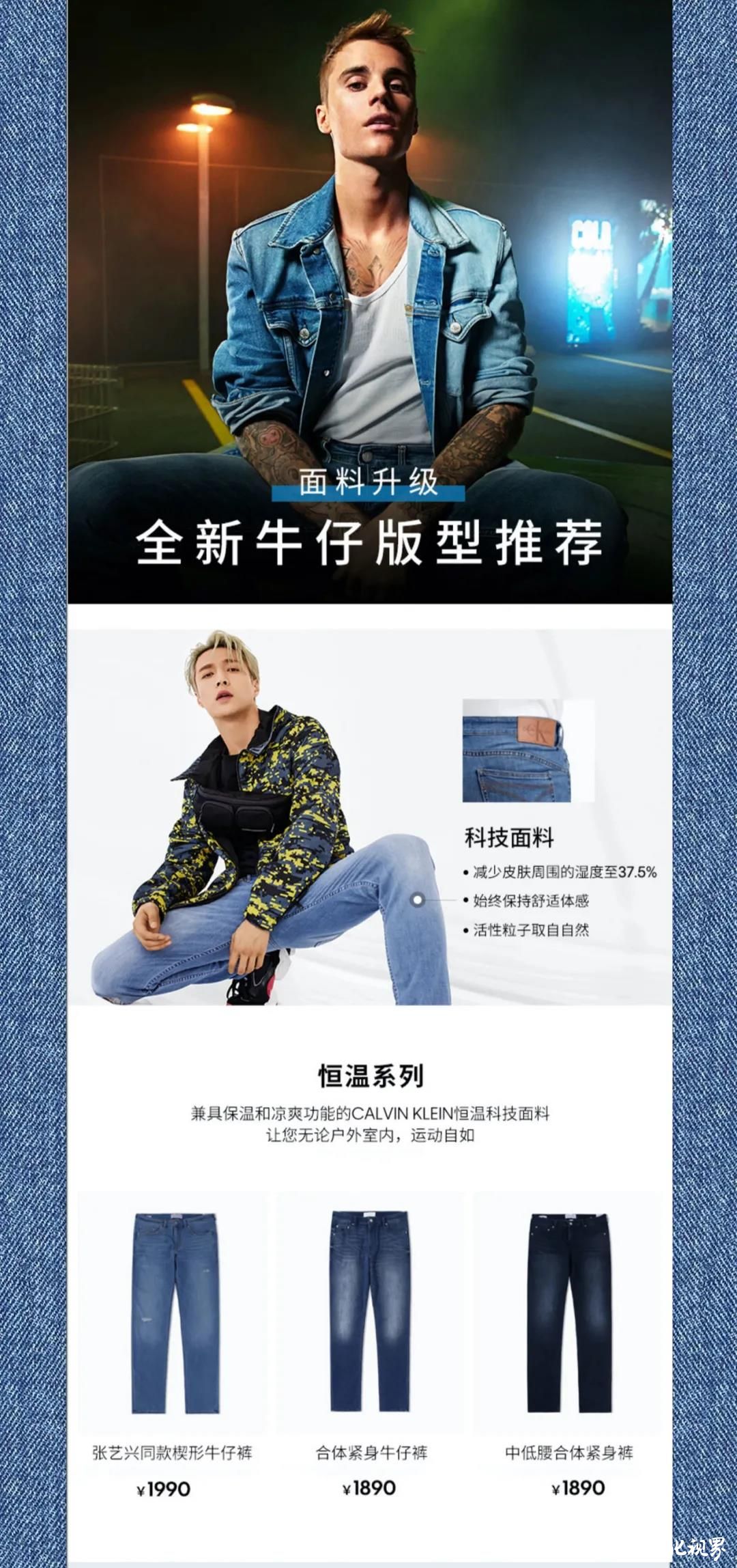 牛仔狂欢大作战，玩出炫酷新时尚——斑斓服饰“JEANS牛仔节”活动专场开启，花样抽奖等多重好礼等你来