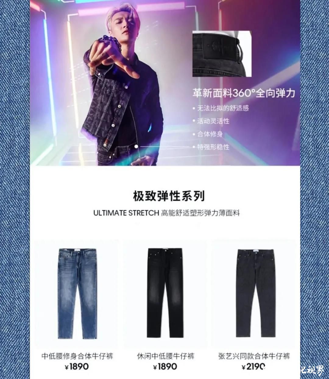 牛仔狂欢大作战，玩出炫酷新时尚——斑斓服饰“JEANS牛仔节”活动专场开启，花样抽奖等多重好礼等你来