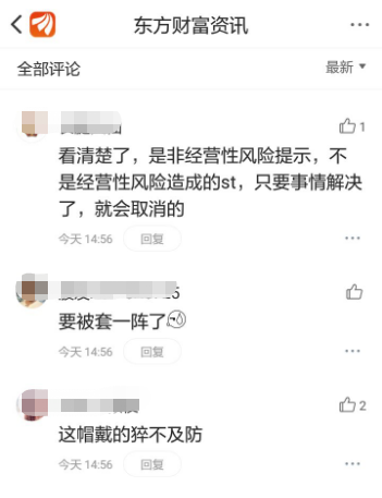 中纪委点名高端白酒涨价：指数尾盘跳水，更有110亿知名白酒股爆雷