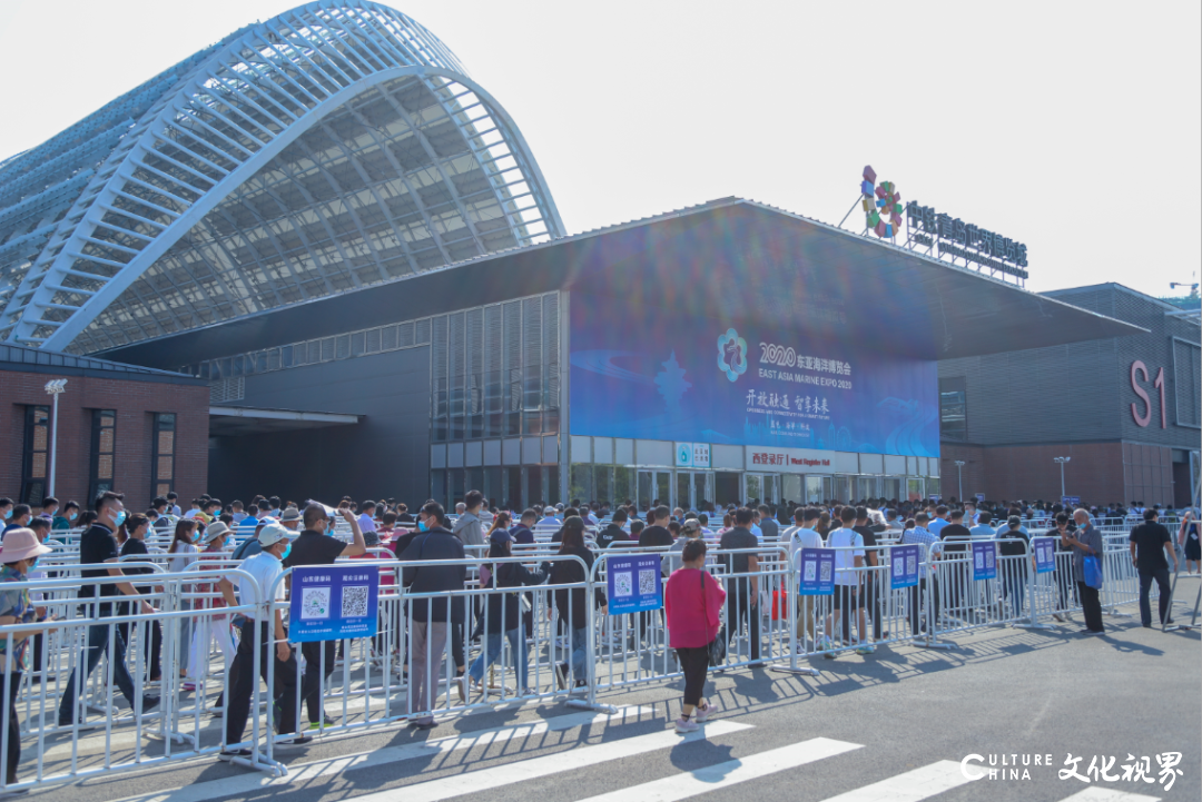 2020东亚海洋博览会在中铁·青岛世界博览城盛大举办，来自70多个国家和地区的770余家企业和机构参展