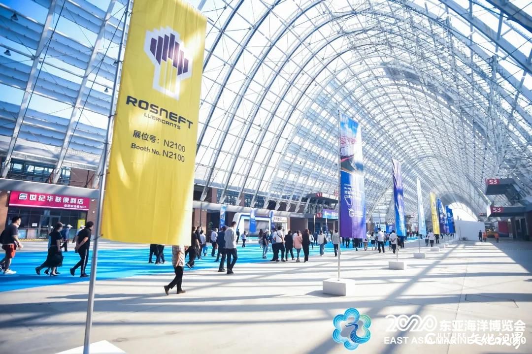 2020东亚海洋博览会在中铁·青岛世界博览城盛大举办，来自70多个国家和地区的770余家企业和机构参展
