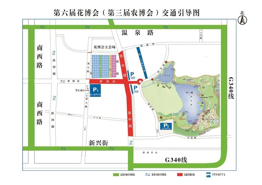 第六届济南花博会明日开启，这些路段将交通管制，绕行路线和参观流程看这里