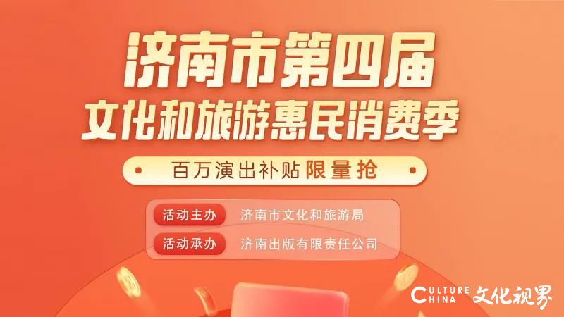 风靡中国近16年，30万人笑声见证的陈佩斯喜剧经典《阳台》11月18日将在山东省会大剧院精彩上演