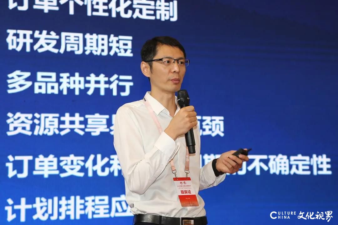 工业互联网赋能智慧企业建设，2020中国500强企业高峰论坛分享浪潮数字化转型实践