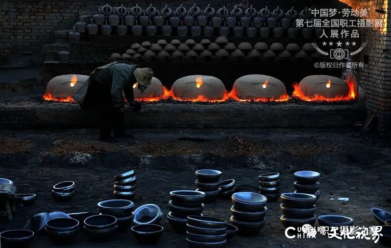 “中国梦·劳动美”第七届全国职工摄影展入展作品公布，200幅(组)作品从46415幅（组）稿件中脱颖而出