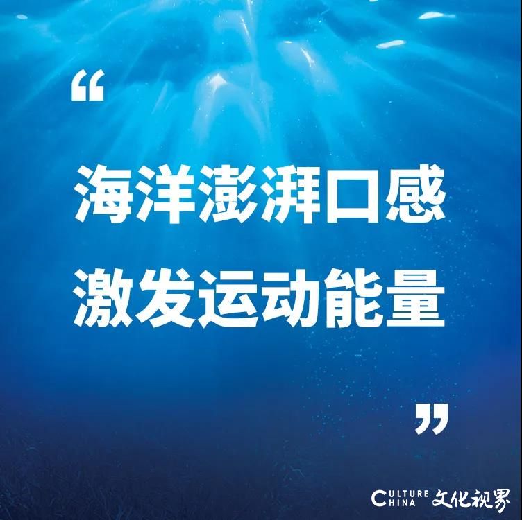 气泡充盈绵密，0卡0糖0脂肪——王子海藻苏打水以品质见证健康时刻