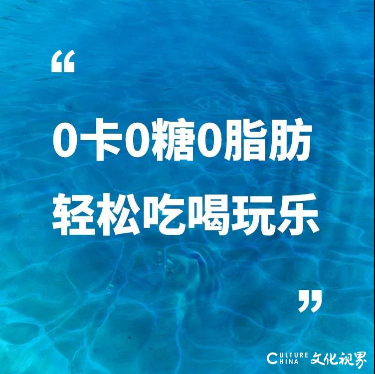 气泡充盈绵密，0卡0糖0脂肪——王子海藻苏打水以品质见证健康时刻