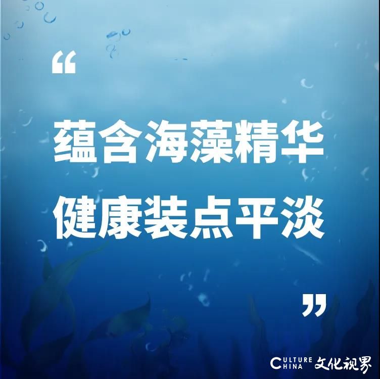 气泡充盈绵密，0卡0糖0脂肪——王子海藻苏打水以品质见证健康时刻