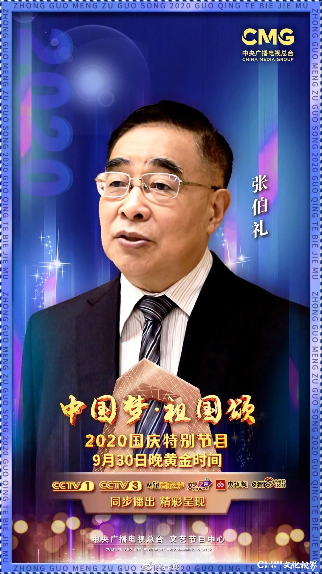 央视中秋晚会今晚亮相，你最期待谁的表演?