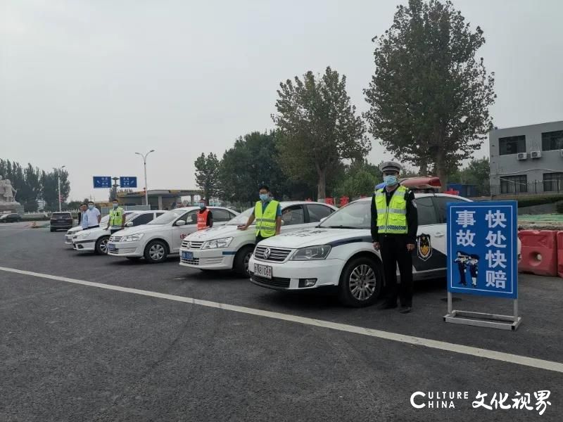 畅行中国 交警同行——山东交警全员上路，为双节假期保驾护航