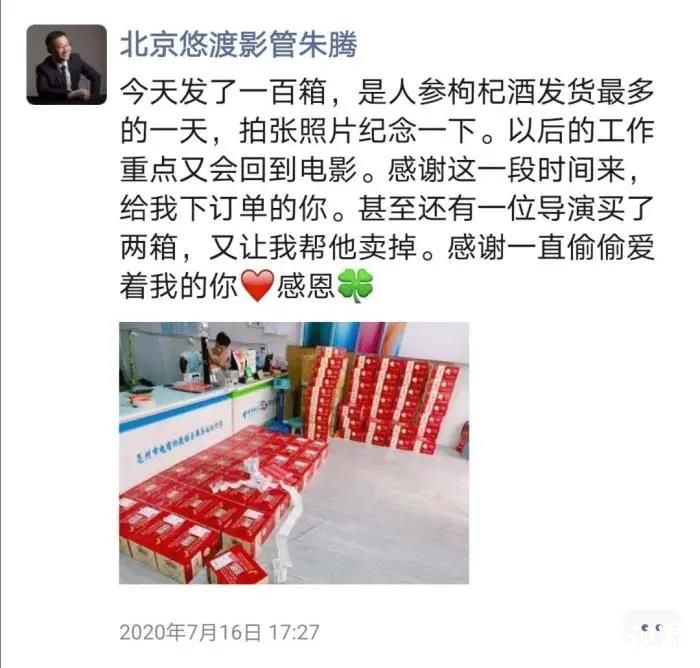 影院重新开张，这个国庆假期，你去“过年”了吗？