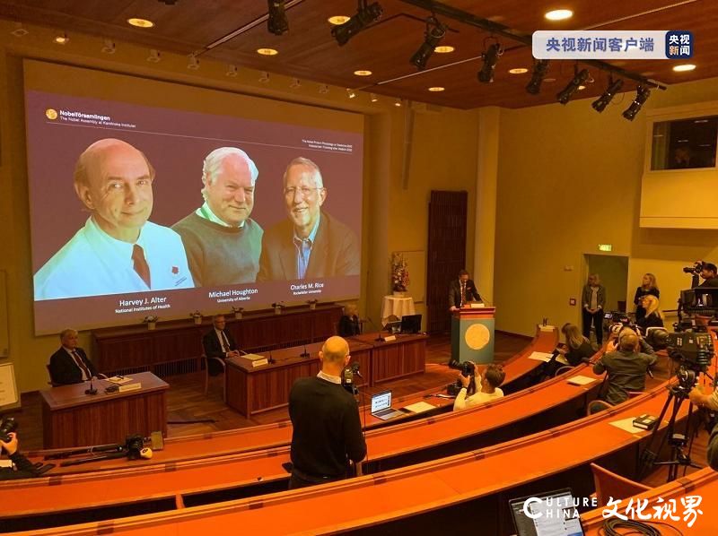 丙型肝炎发现者摘得2020年诺贝尔生理学或医学奖