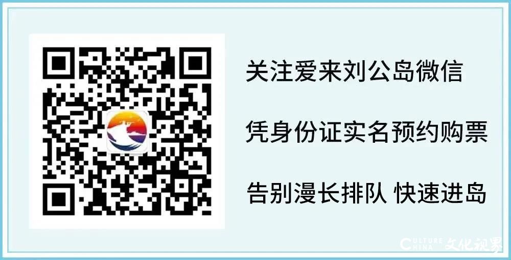 为游客排忧解难、保驾护航，刘公岛志愿者用自己的微笑和热情，打造出最好的威海旅游名片