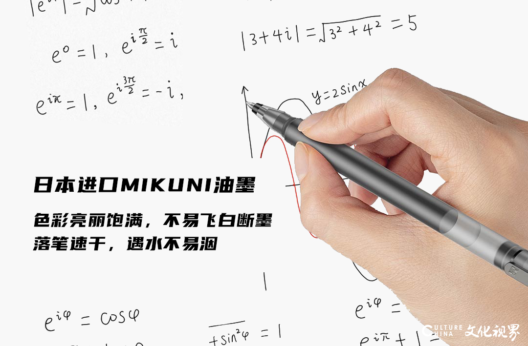 笔身小米科技提供，笔尖瑞士MIKRON提供，油墨日本MIKUNI供应——智博教育推出“智博巨能写”