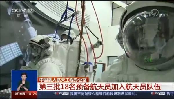 中国空间站2022年将完成在轨建造计划！各航段名字有惊喜