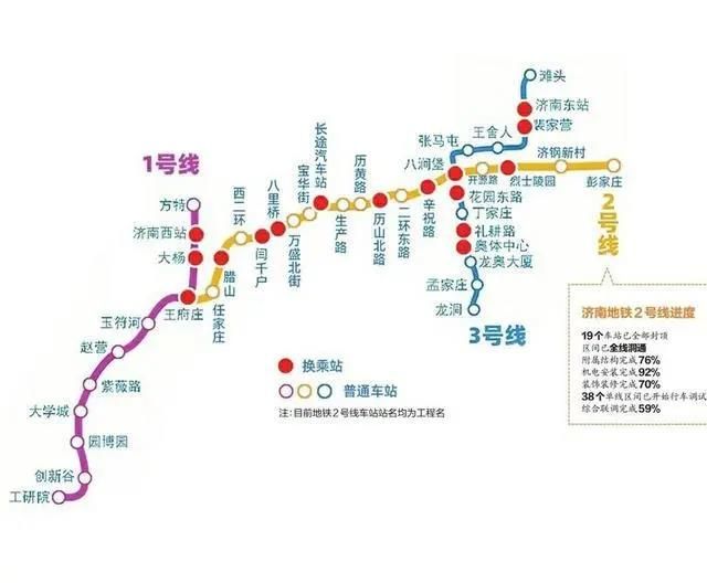 济南地铁2号线实现全线“洞通”，银丰东8区·企业公园距离全线畅通又进一步