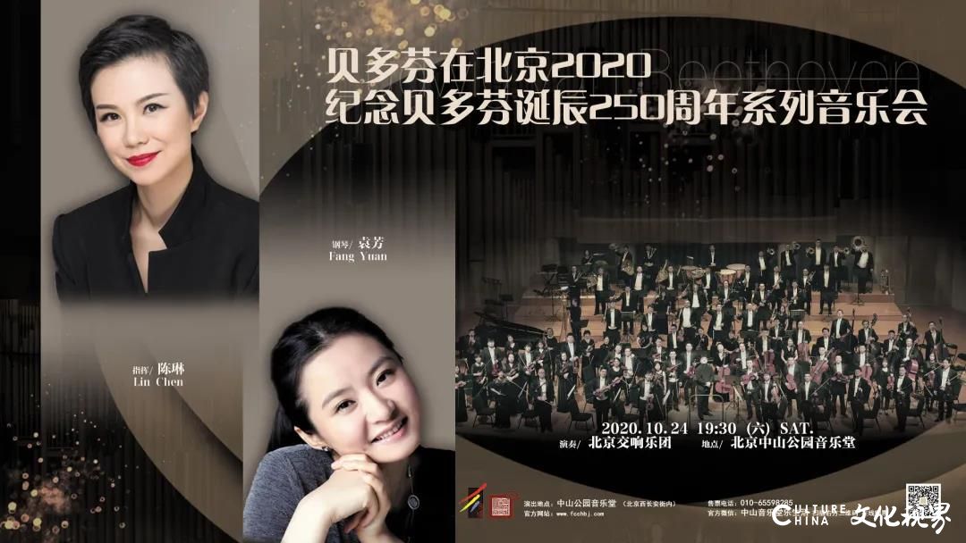 北京中山公园音乐堂|“红梅花开”二胡名家于红梅师生音乐会将于12月19日在北京出演，另有多场音乐会即将奏响