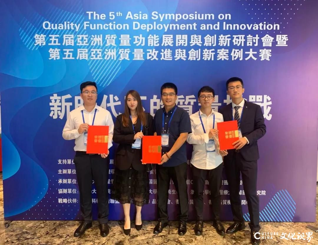 第五届亚洲质量改进与创新案例大赛在杭州举行，海尔智家三项目荣获一等奖