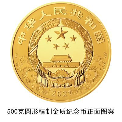 “牛币”上市抢先看！央行10月15日发行中国辛丑(牛)年金银纪念币