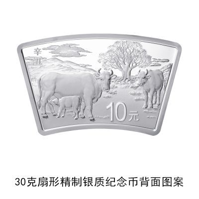 “牛币”上市抢先看！央行10月15日发行中国辛丑(牛)年金银纪念币