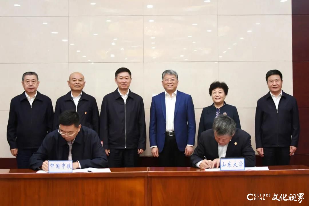 山东大学与中国中铁签署战略合作协议，双方将在人才培养、科学研究等方面展开全面合作