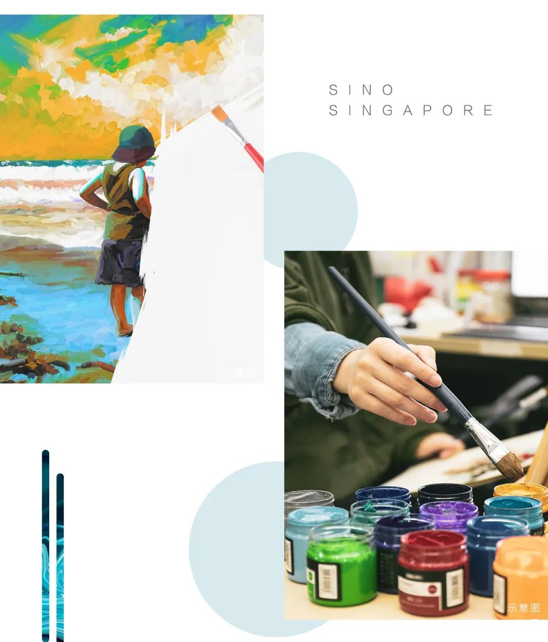 融创济南|寻找少年毕加索——2020中新国际城色彩艺术大赛全球启幕，第一名将获得“云南六日游双人票”大奖