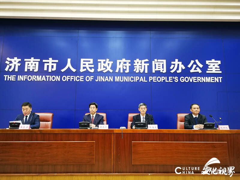 山东省首个公共数据管理方面的地方规章——《济南市公共数据管理办法》将于11月1日起施行，将构建覆盖全市的大数据服务支撑体系