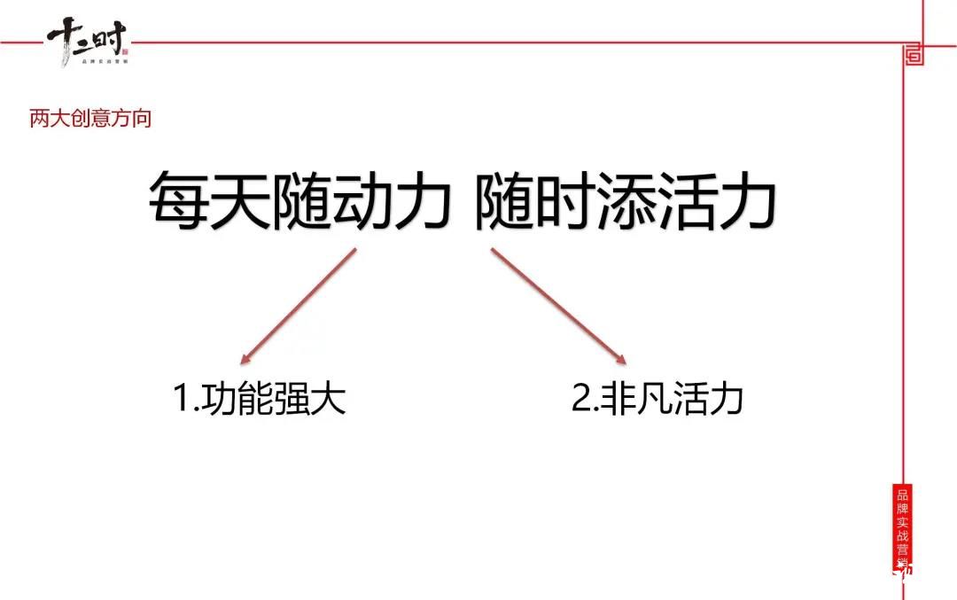 泰隆盛世集团“随动力”案例解析：超级符号让品牌获得天然动销力