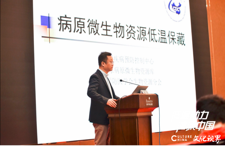 银丰低温医学科技有限公司承办一一第十二届全国低温生物医学及器械学术年会于济南召开