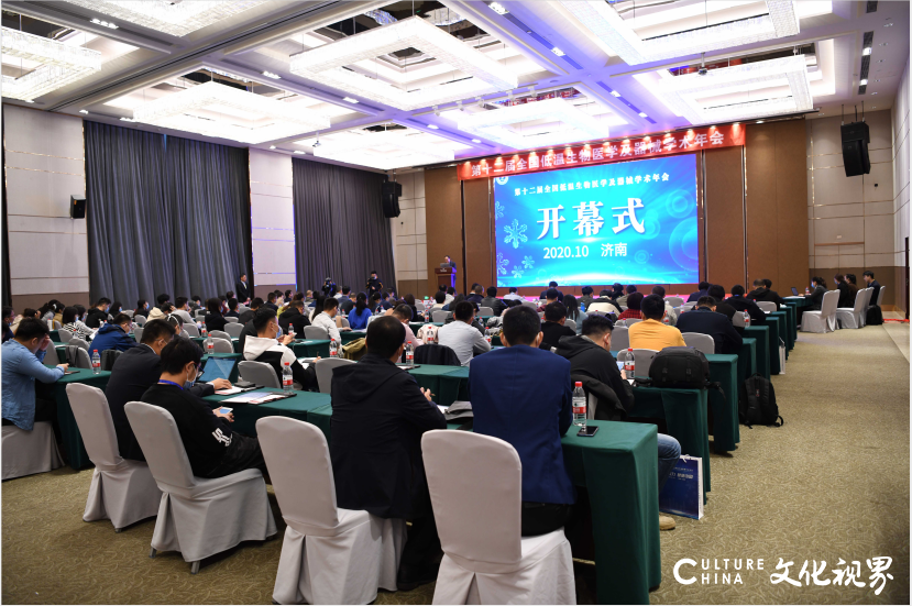 银丰低温医学科技有限公司承办一一第十二届全国低温生物医学及器械学术年会于济南召开