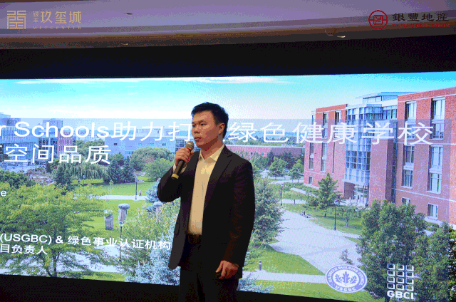 济南市教育创新峰会在银丰玖玺城举办，著名家庭教育专家卢勤教授现场演讲，为家长们传经送宝