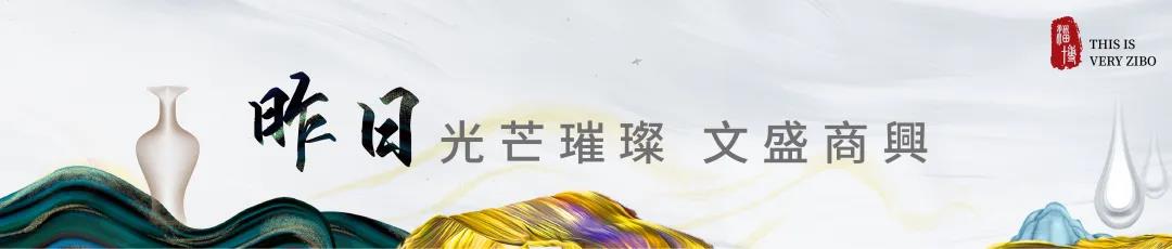 齐盛淄博 宽厚古今——淄博CBD中央活力区文化节暨宽厚里发布盛典将于10月30日举行