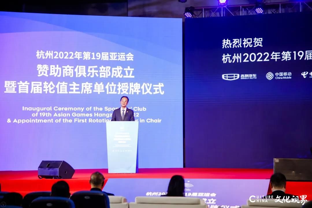 吉利星瑞正式成为2022年杭州亚运会官方指定用车，将为城市及园区提供“智能出行”解决方案