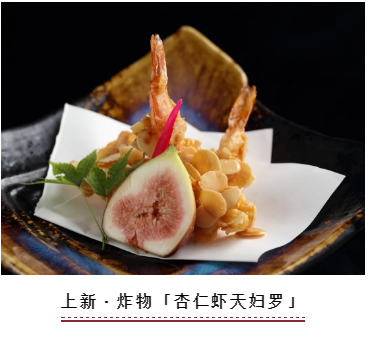 深秋滋补，美食尝鲜——和彩日料上新150+“日式美味”，虏获众多食客的芳心