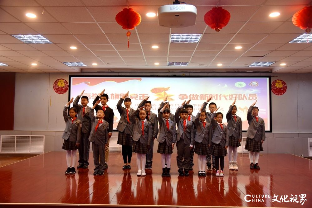山东师大齐鲁实验学校举行第十四次少代会暨七年级建队仪式，让“星星火炬代代相传”