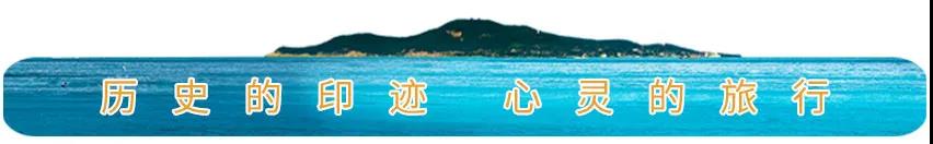 探访“国内保存最完整的军事衙门”威海刘公岛海军公所，见证中华百年海军风云