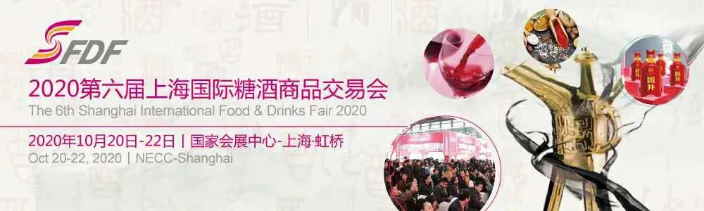 作为山东白酒行业唯一入选产品，国香国井在“第六届上海国际糖酒会”吸引了全球客商驻足品鉴